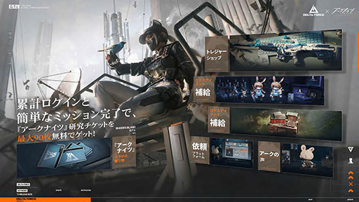 ꡼ No.002Υͥ / Delta ForceסSteamǤƱ³ԿǹȤʤ198735ͤϿeݡΥȥ꡼ⳫϤ