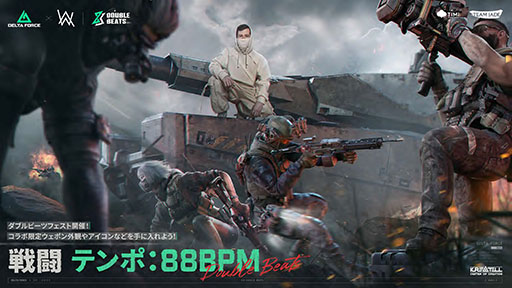 ꡼ No.001Υͥ / Delta ForceפŪDJ󡦥ܡǥ凉ϤȤ󽷤