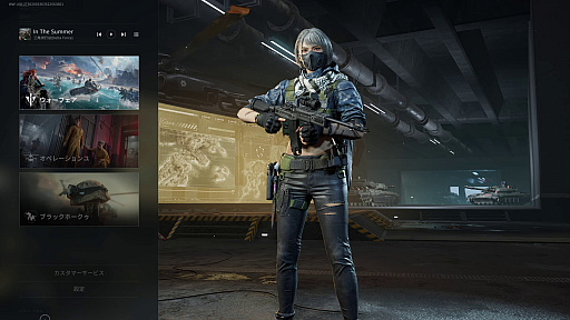 ꡼ No.010Υͥ / Υץ쥤ݡϥ꡼˾¿äDelta Forceץ󥷥塼Ǥԥץ쥤PCȤΥץ쥤ˤбž夬Ϥ