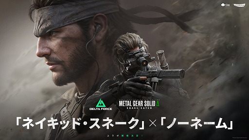 ꡼ No.004Υͥ / Delta ForceסMETAL GEAR SOLID : SNAKE EATERפȤΥܤȯɽ֥Ρ͡פˡ֥ͥåɡ͡ץơޤΥƥबо