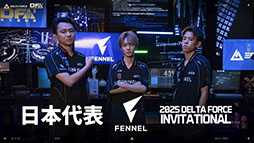꡼ No.009Υͥ / Delta Forceץץ쥼󥿥ӥ塼³ŪʥӥȼϩӤƤTGS2025
