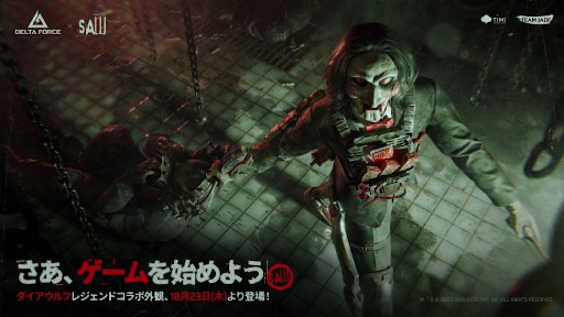 ���������꡼ No.002�Υ���ͥ������ / ��Delta Force�ס��ϥ������󥤥٥�Ȥ򳫻ϡ��ǲ�֥����פȤΥ���ܤǤϡ����������ڥ졼�������ѡ֥���������աפ��о�