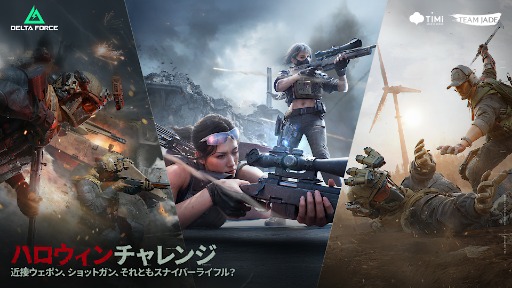 ���������꡼ No.004�Υ���ͥ������ / ��Delta Force�ס��ϥ������󥤥٥�Ȥ򳫻ϡ��ǲ�֥����פȤΥ���ܤǤϡ����������ڥ졼�������ѡ֥���������աפ��о�