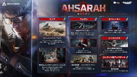 ꡼ No.006Υͥ / Delta Force׺ǿ֥פ1118˳롣METAL GEAR SOLID : SNAKE EATERפȤΥܥ٥Ȥ1219鳫