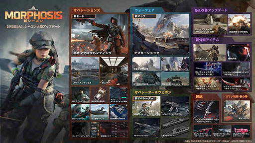 画像ギャラリー No.002のサムネイル画像 / タクティカルFPS「Delta Force」,オペレーター「フリンダラ」やマップ「アフターショック」などを追加するアップデートをリリース