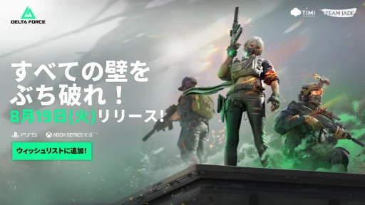 ꡼ No.002Υͥ / ꡼ηѤDelta Forceפˡ褤襳󥷥塼Ǥо졣˸¤ǡ֤ȶ˾ϤPR