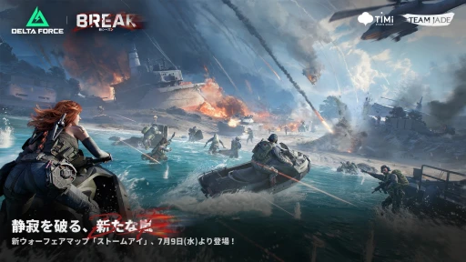 ꡼ No.008Υͥ / ꡼ηѤDelta Forceפˡ褤襳󥷥塼Ǥо졣˸¤ǡ֤ȶ˾ϤPR