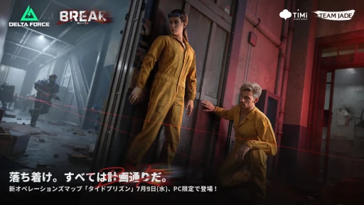 ꡼ No.009Υͥ / ꡼ηѤDelta Forceפˡ褤襳󥷥塼Ǥо졣˸¤ǡ֤ȶ˾ϤPR