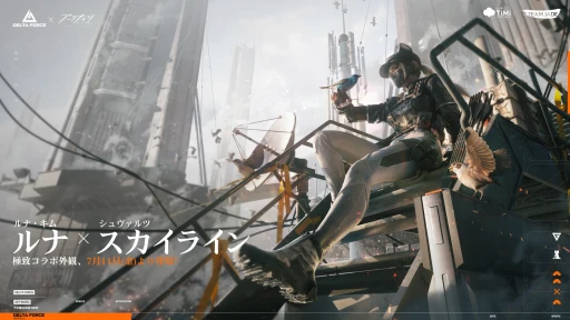 ꡼ No.012Υͥ / ꡼ηѤDelta Forceפˡ褤襳󥷥塼Ǥо졣˸¤ǡ֤ȶ˾ϤPR