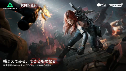 ꡼ No.013Υͥ / ꡼ηѤDelta Forceפˡ褤襳󥷥塼Ǥо졣˸¤ǡ֤ȶ˾ϤPR