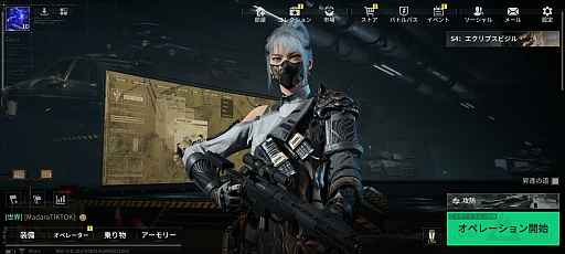 ���������꡼ No.001�Υ���ͥ������ / �Υץ쥤��ݡϥ�Х����ǡ�Delta Force�פϡ��֥ǥ륿�ե���������Х���פ���ʤ�