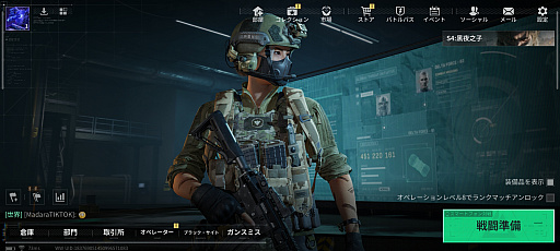 ���������꡼ No.016�Υ���ͥ������ / �Υץ쥤��ݡϥ�Х����ǡ�Delta Force�פϡ��֥ǥ륿�ե���������Х���פ���ʤ�