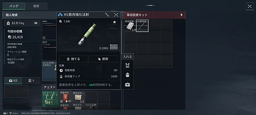 ���������꡼ No.020�Υ���ͥ������ / �Υץ쥤��ݡϥ�Х����ǡ�Delta Force�פϡ��֥ǥ륿�ե���������Х���פ���ʤ�