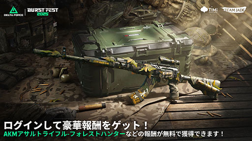 ���������꡼ No.002�Υ���ͥ������ / ���ޥۥ��ץ��ǡ�Delta Force�פΥץ쥤�䡼�����ۿ�4����������1000���ͤ����ˡ���ǰ���٥�ȡ֥ǥ륿�ޤĤ�פⳫ�ŷ���