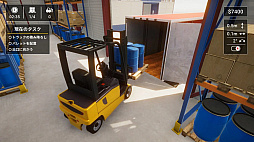 Forklift Simulator 2023