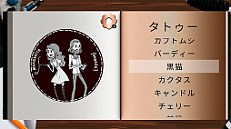 ���ȥ��� �����Ƥ��ΰ�̣