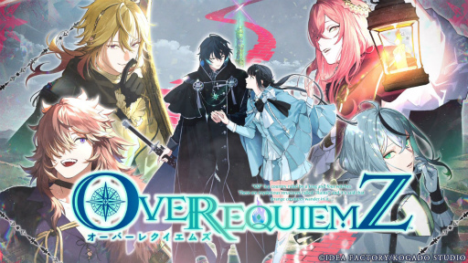 ꡼ No.001Υͥ / Υץ쥤ݡϰǤĤΤ⡤뤬椨ġġ롼ȤȰĥ롼ȡ2ĤΰۤʤͤθǤOVER REQUIEMZ