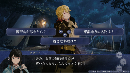 ꡼ No.024Υͥ / Υץ쥤ݡϰǤĤΤ⡤뤬椨ġġ롼ȤȰĥ롼ȡ2ĤΰۤʤͤθǤOVER REQUIEMZ