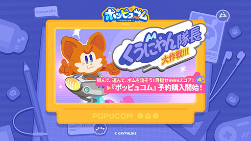 ꡼ No.006Υͥ / ʥĳȯˤ뿷֥ݥåԥ女סPCǤ62ȯ䡣֤ȤζϤ򤤤Ƥ3Dޥץ쥤󥲡