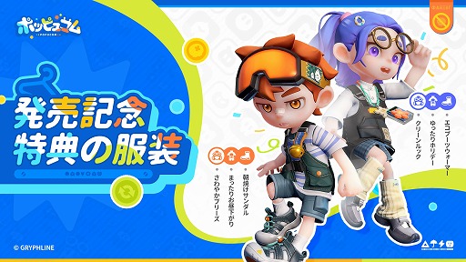 ꡼ No.015Υͥ / ֥ʥġפγȯҤ꤬뿷Ϸ󥢥ɥ٥㡼֥ݥåԥ女ס꡼