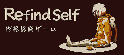 äʤǤ͡Ȥȯۤ˴ŤRefind Self: ʿǥפȯ1114˷