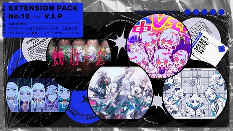 ���������꡼ No.004�Υ���ͥ������ / �ꥺ�ॲ����ֿ��ػԶ����档�פ��ɲ�DLC��Extension Pack No.10 feat. V.I.P�ס�Extra Pack feat. ARU��������꡼��