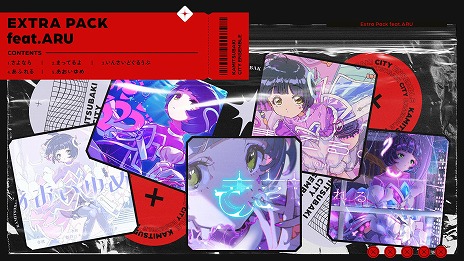 ���������꡼ No.005�Υ���ͥ������ / �ꥺ�ॲ����ֿ��ػԶ����档�פ��ɲ�DLC��Extension Pack No.10 feat. V.I.P�ס�Extra Pack feat. ARU��������꡼��