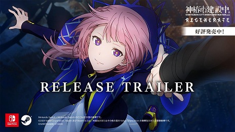 ���������꡼ No.007�Υ���ͥ������ / SF�������ե��󥿥���ADV�ֿ��ػԷ����档REGENERATE������ȯ�䡣�͵��ڶʤ�ϥ��饤�ȥ�������Ͽ�����ǿ��ȥ쥤�顼�����