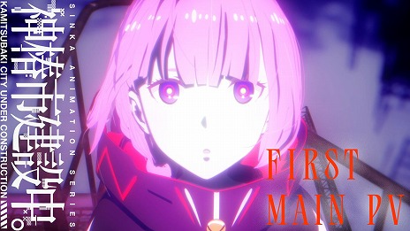 ���������꡼ No.004�Υ���ͥ������ / TV���˥�ֿ��ػԷ����档��7��3����TBS������������ϡ��������ǡֿ��ػԷ����档 �����̼ -Witchling-��6��13������2���ָ���Ǿ��