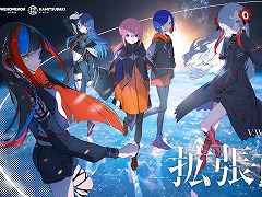 TV˥ֿػԷ档ϤǰơV.W.PפΥСߥ˥饤֤1900˸YouTubeͥˤۿ