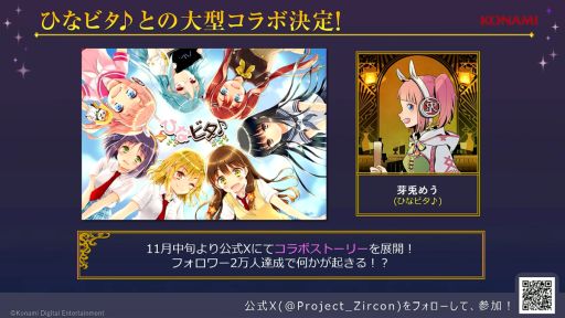 ꡼ No.010Υͥ / 1000ΰʾΥ餬о줹饤ɥϤPROJECT ZIRCONץڥ륹ơݡȡTGS2025