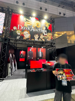 ꡼ No.006Υͥ / ܳʥߥƥ꡼ADV֥׻ͷݡȡžõȵҤ󤬿Ե̣θTGS2025