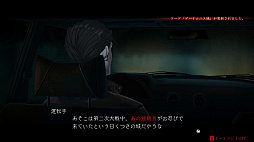 画像ギャラリー No.004のサムネイル画像 / ［プレイレポ］独裁者Xの遺産を巡る禁断の取引「ダークオークション」。記憶に隠された真実を解き明かせ！