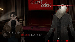 画像ギャラリー No.007のサムネイル画像 / ［プレイレポ］独裁者Xの遺産を巡る禁断の取引「ダークオークション」。記憶に隠された真実を解き明かせ！