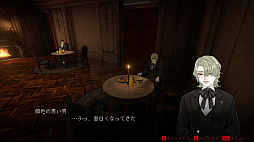 画像ギャラリー No.015のサムネイル画像 / ［プレイレポ］独裁者Xの遺産を巡る禁断の取引「ダークオークション」。記憶に隠された真実を解き明かせ！