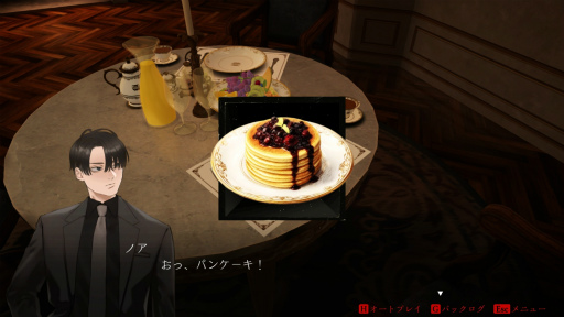 画像ギャラリー No.016のサムネイル画像 / ［プレイレポ］独裁者Xの遺産を巡る禁断の取引「ダークオークション」。記憶に隠された真実を解き明かせ！