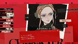 画像ギャラリー No.021のサムネイル画像 / ［プレイレポ］独裁者Xの遺産を巡る禁断の取引「ダークオークション」。記憶に隠された真実を解き明かせ！