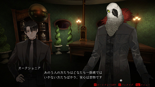 画像ギャラリー No.024のサムネイル画像 / ［プレイレポ］独裁者Xの遺産を巡る禁断の取引「ダークオークション」。記憶に隠された真実を解き明かせ！