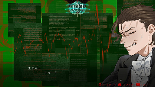 画像ギャラリー No.039のサムネイル画像 / ［プレイレポ］独裁者Xの遺産を巡る禁断の取引「ダークオークション」。記憶に隠された真実を解き明かせ！