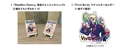 Vivid WorldסShapeHero FactoryסLive Hard,Die Hardפλͷо졣ӥॷ祦2024Ÿ󤬸