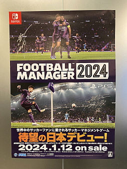 åֱĥFootball Manager 2024פϡ˻ؼФѤͤʤĤԤޤޤʻŻҲ