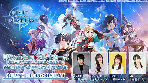 ꡼ No.001Υͥ / NCSOFTοRPG֥ߥåȥ ֥쥤ס9271500TGS 2025ۿ»ܡ1600ˤϥơ٥Ȥ򳫺