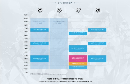 ꡼ No.005Υͥ / RPG֥ߥåȥ ֥쥤סॷ祦2025׽Ÿ֡ܺ٤ȯɽޤȤ᤿ߥȤ⥪ץ