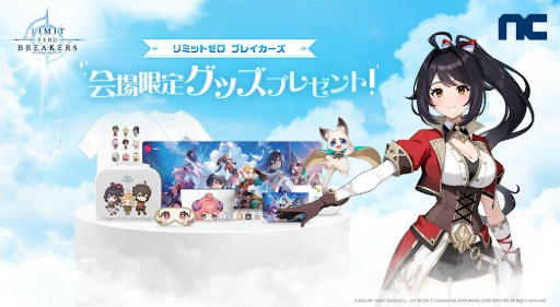 ꡼ No.006Υͥ / RPG֥ߥåȥ ֥쥤סॷ祦2025׽Ÿ֡ܺ٤ȯɽޤȤ᤿ߥȤ⥪ץ