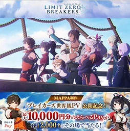 ꡼ No.006Υͥ / ֥ߥåȥ֥쥤ס˥᡼MAPPA꤬PVˡɦ¥ƥȤγŤ