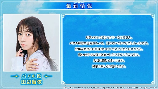 ꡼ No.024Υͥ / ֥ߥåȥ ֥쥤פΥ꡼2026ǯȾ˷ꡣCBTμ»ܤȯɽ줿ơ٥ȤݡȡTGS2025