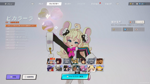 ꡼ No.009Υͥ / Υץ쥤ݡϡASURAJANGOBT˻áХȥκ˻Ϥޤ1on1Ʈϥ奢ؽ⾡Ԥʬװ