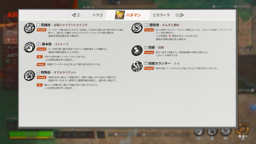 ꡼ No.010Υͥ / Υץ쥤ݡϡASURAJANGOBT˻áХȥκ˻Ϥޤ1on1Ʈϥ奢ؽ⾡Ԥʬװ