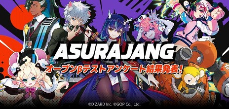 ꡼ No.001Υͥ / ڥХȥASURAJANGסץ¥ƥȤΥ󥱡ȷ̤üԤ92󤬥ݥƥ֤ʰոեɥХå