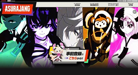 ꡼ No.007Υͥ / ڥХȥASURAJANGסץ¥ƥȤΥ󥱡ȷ̤üԤ92󤬥ݥƥ֤ʰոեɥХå